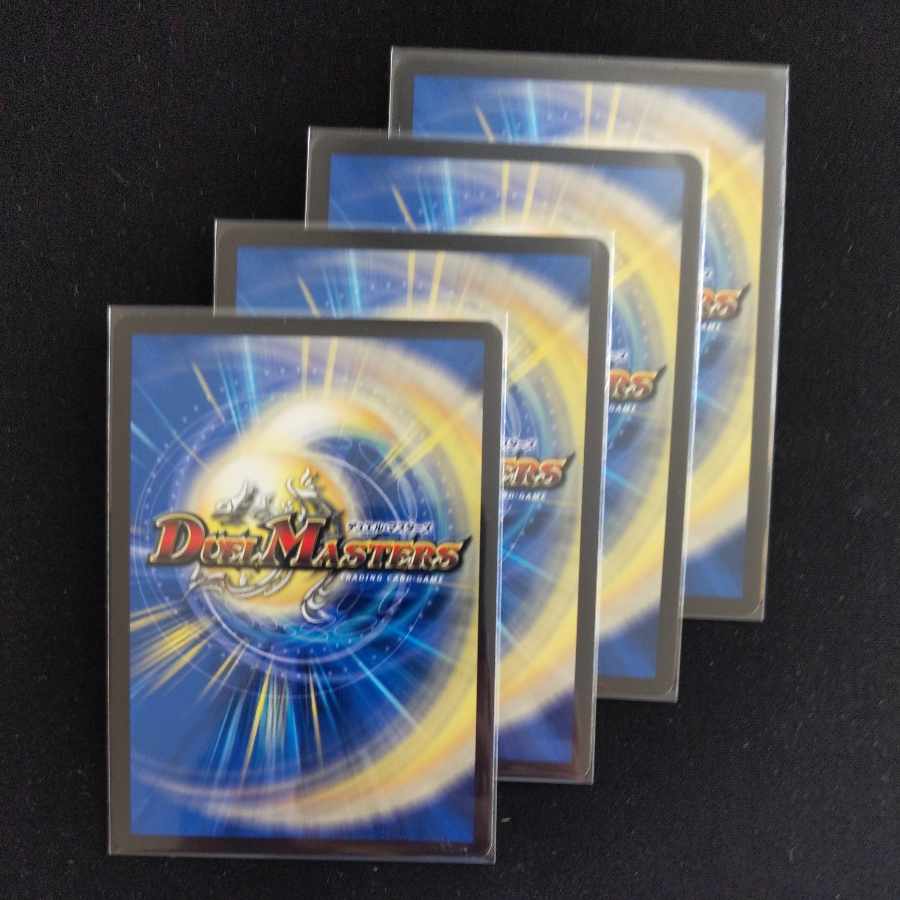 サイバー・ブレイン U-foil 超2/超40[2002]