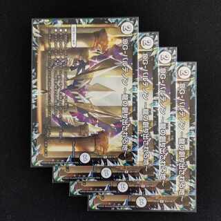 DG-パルテノン -龍の創り出される地- R 23/110