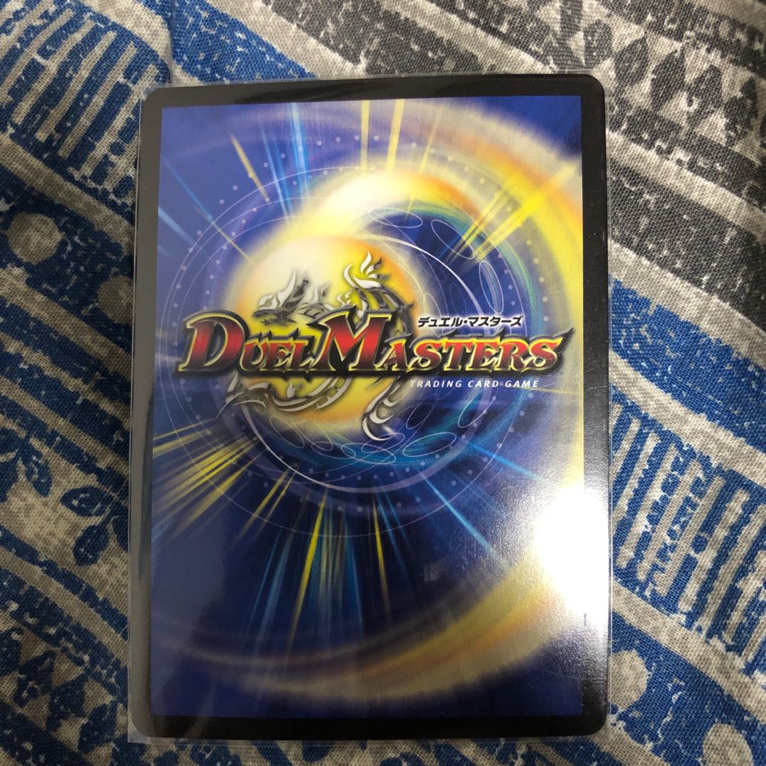 ドラゴ大王csプロモ