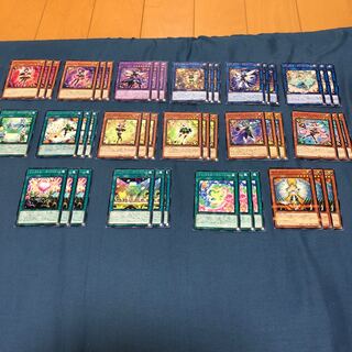 遊戯王　トリックスター　デッキパーツ　セット