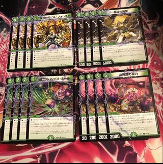 Dimensional Mobile Forest｜Dimensional Sky Jet