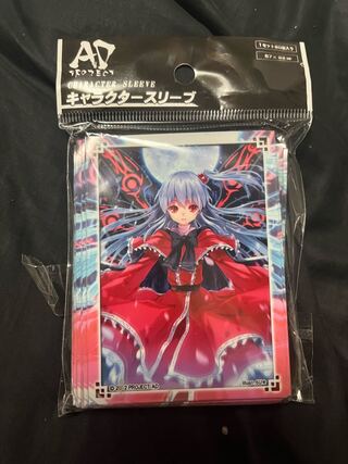 Touhou Kanzaki Sleeve