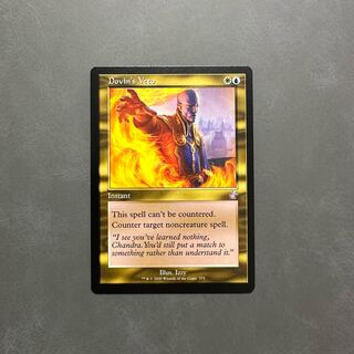 Dovin's Veto/Dovin's Veto English Old Frame TSR-BS