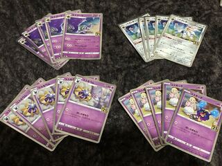 ポケカ 25th コスモッグ コスモウム ルナアーラ ソルガレオ