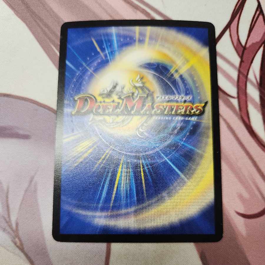 龍素記号Xf クローチェ・フオーコ R 10/55