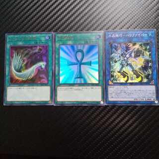 ZERO様専用  ハーピィの羽根帚 死者蘇生 水晶機巧-ハリファイバー