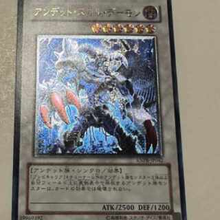遊戯王　アンデット・スカル・デーモン　レリーフ　psa10 Yahoo!オークション - 【PSA10】 アンデットスカルデーモン