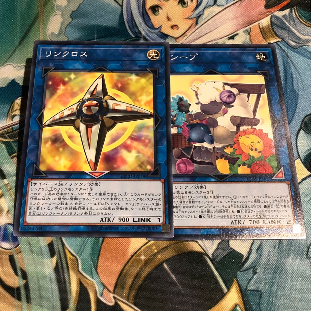 【3種セット】パラレルエクシード/リンクロス/クロシープ