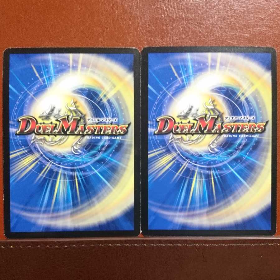 セット割引 死神戦鬼ベル・ヘル・デ・バラン