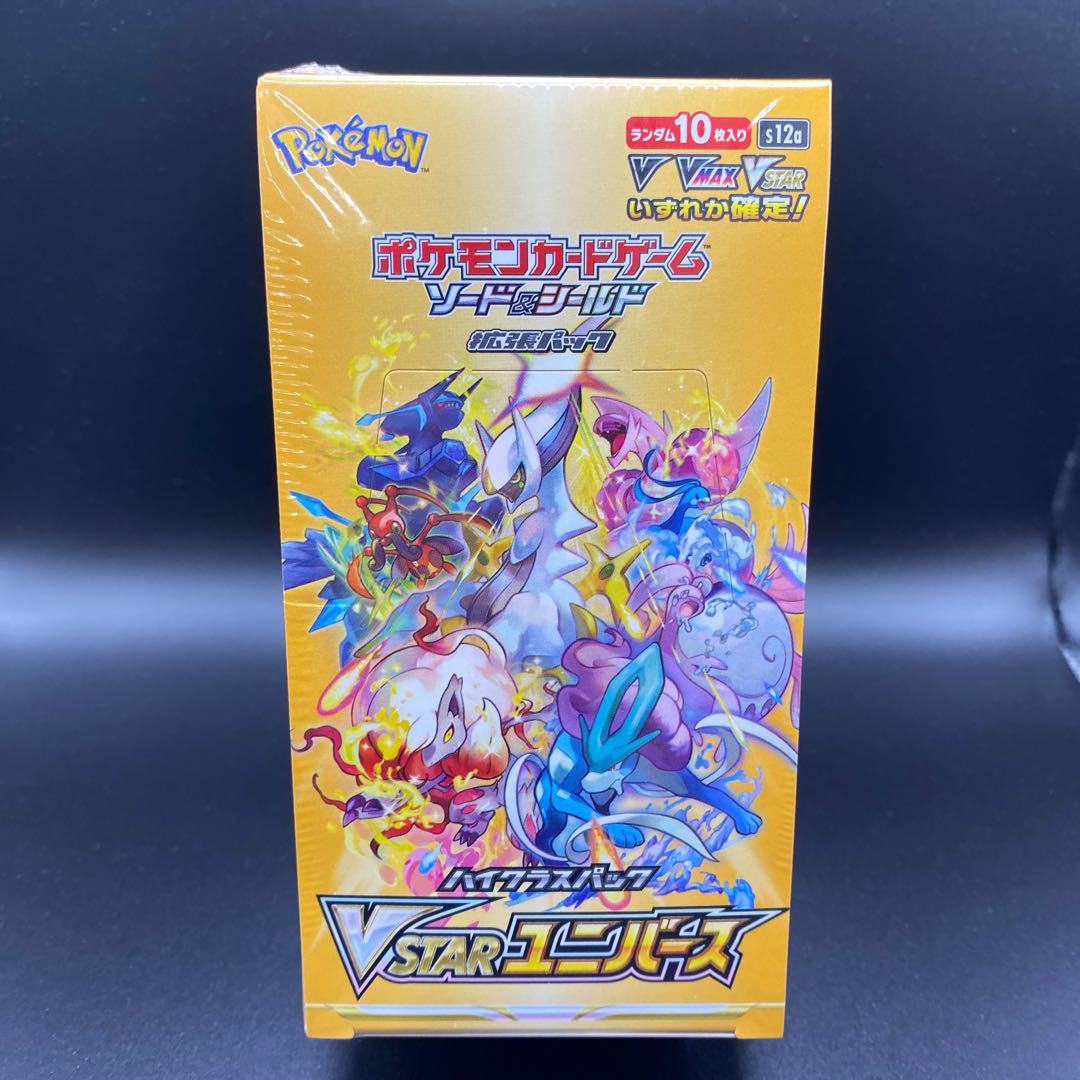 V Star Universe Unopened Box