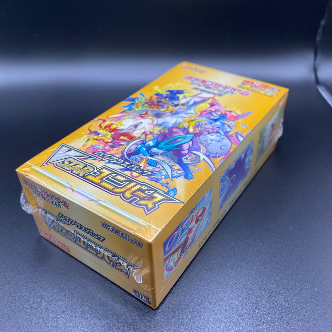 V Star Universe Unopened Box