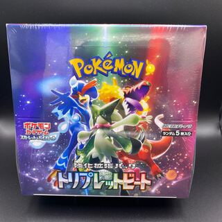 トリプレットビート 未開封BOX