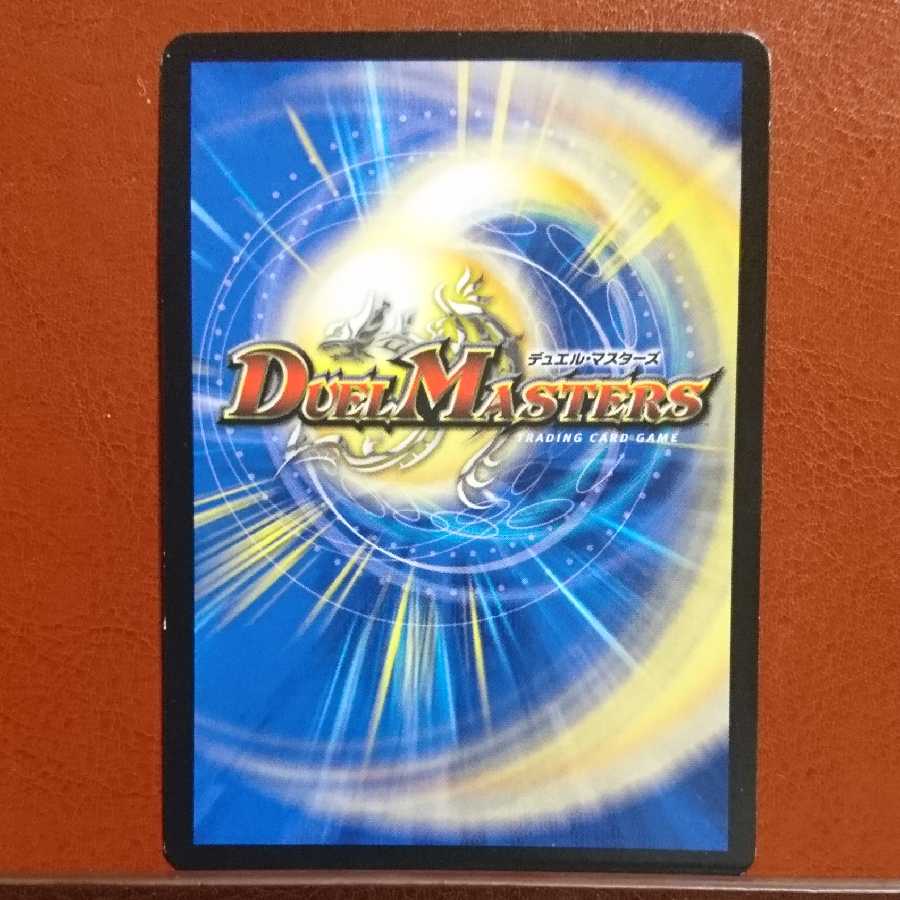 Set Discount Darkness Conductor Black Lucifer