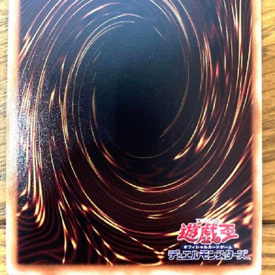 遊戯王 機雷化 トレカ ウルトラレア アテム 闇遊戯 15AY-JPA33 (Used
