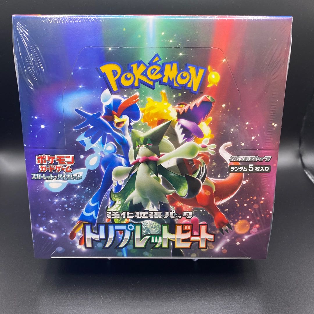 トリプレットビート 未開封 BOX