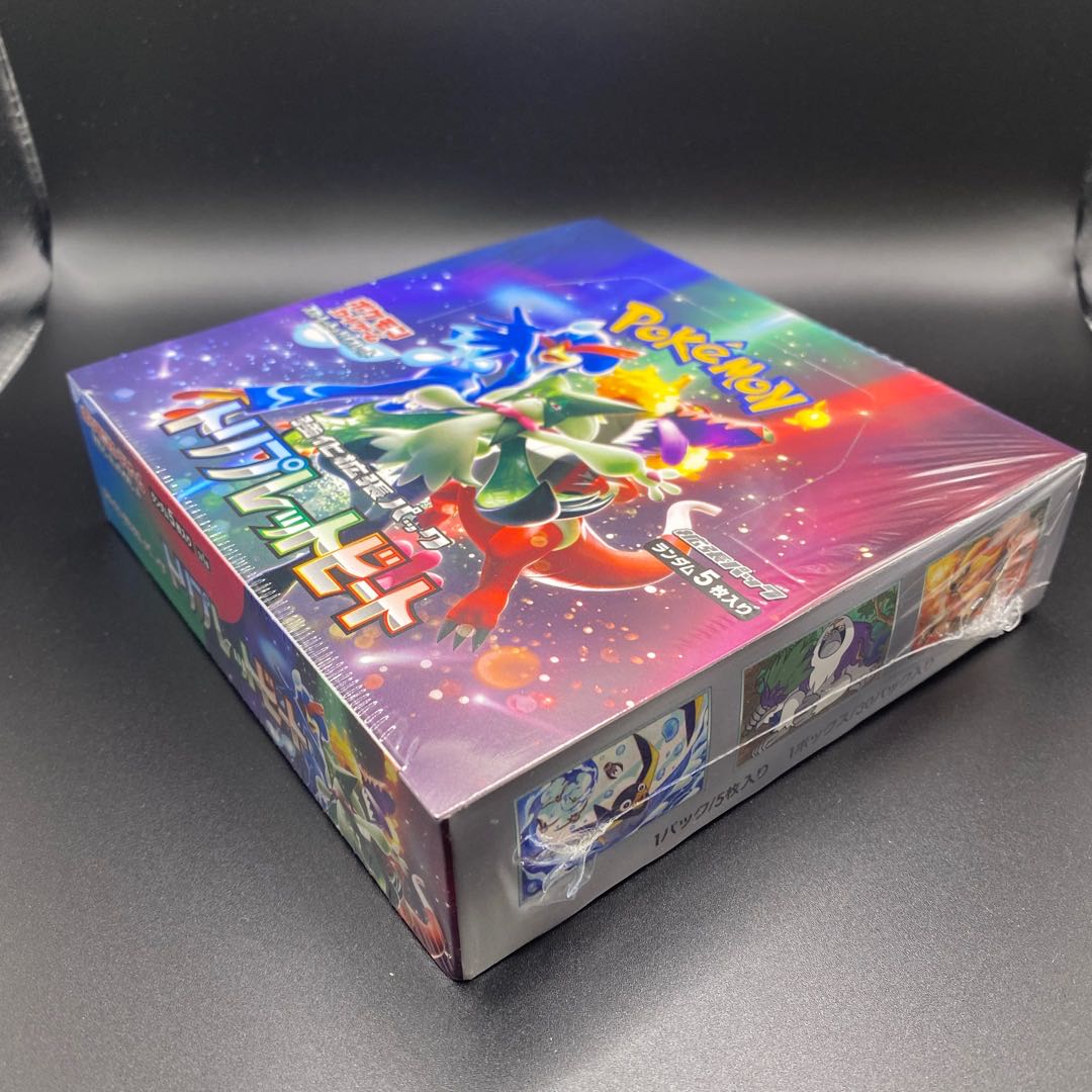 トリプレットビート 未開封 BOX