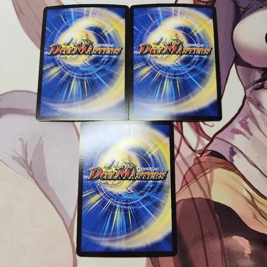 撃髄医 スパイナー R 13/18