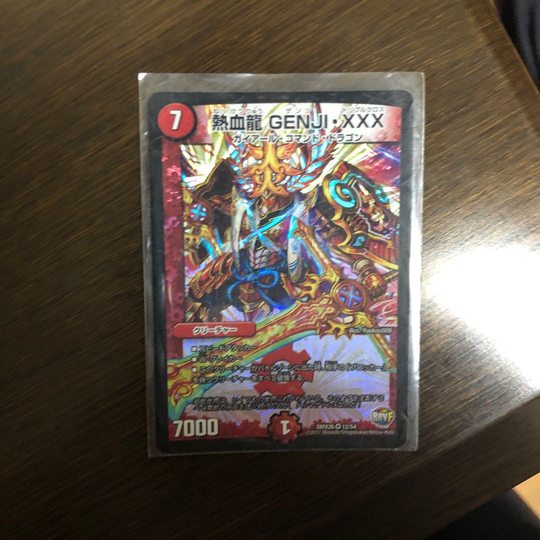 トリプルクロス 1枚