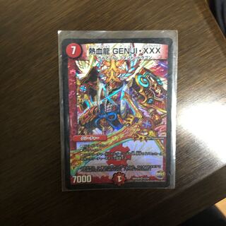 トリプルクロス 1枚