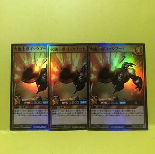 火麺上忍ゴッグブート　その他　コメントカード　マホ子