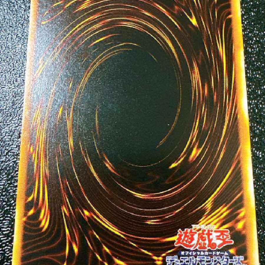 美品】遊戯王 仮面魔獣マスクド・ヘルレイザー ウルトラパラレル