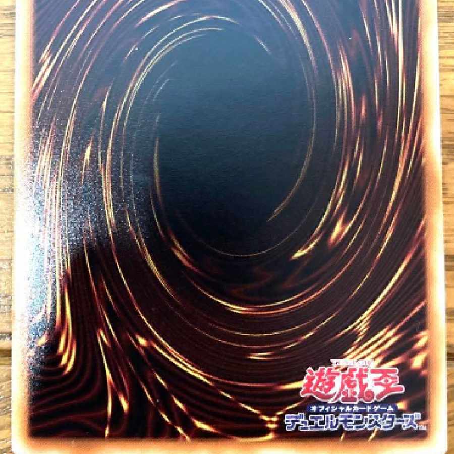 遊戯王 【サイレント・ソードマン LV7】 トレカ ウルトラレア 