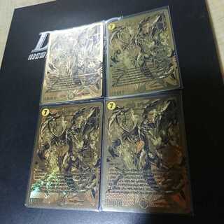 煌龍サッヴァーク