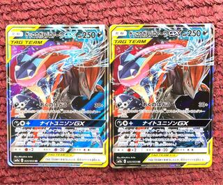 ゲッコウガ&ゾロアーク 2枚セット