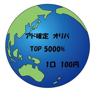 【蒼空さま専用】アド確定オリパ　Ver.5