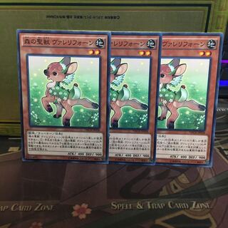 アンコウ 森の聖獣 ヴァレリフォーン 3枚