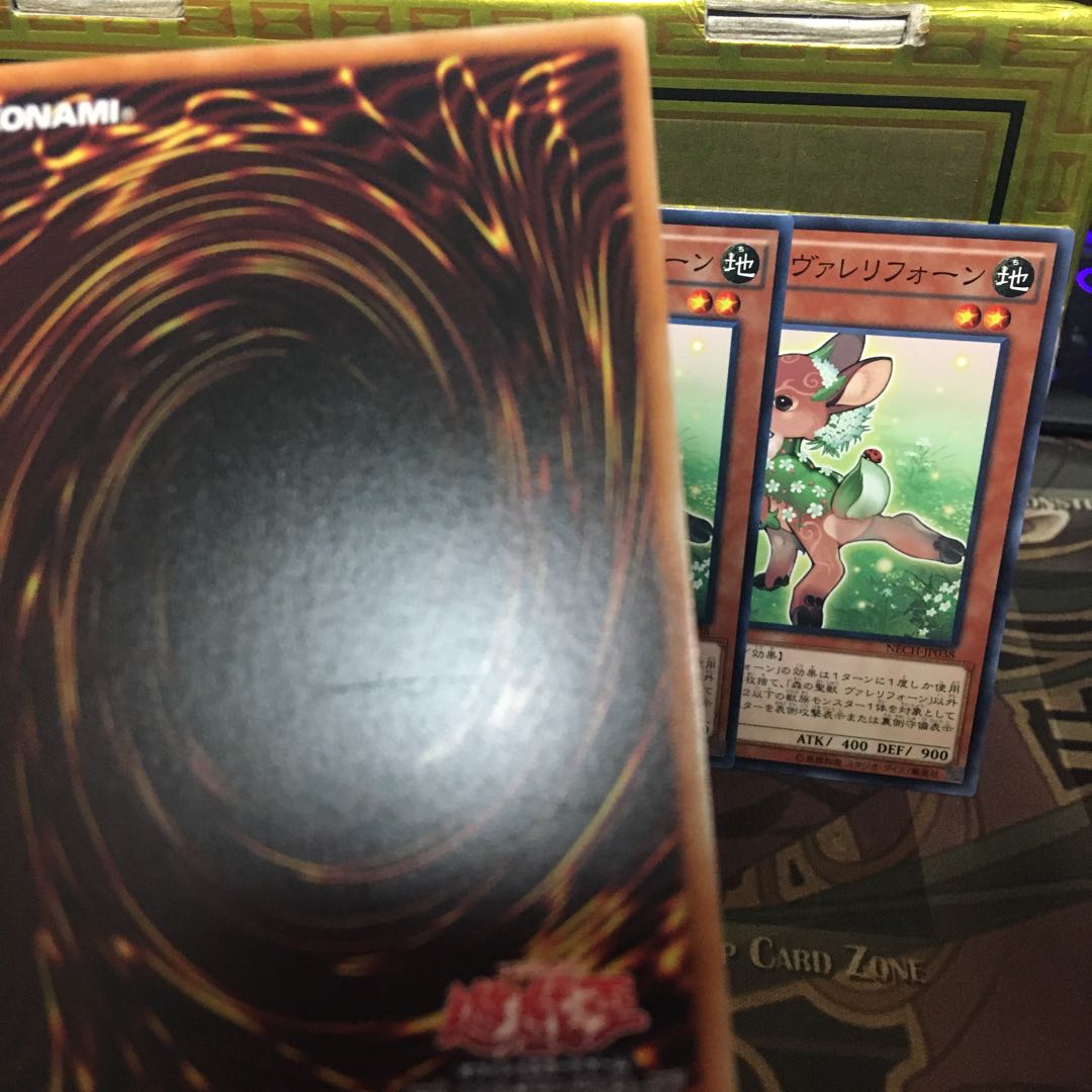 アンコウ 森の聖獣 ヴァレリフォーン 3枚