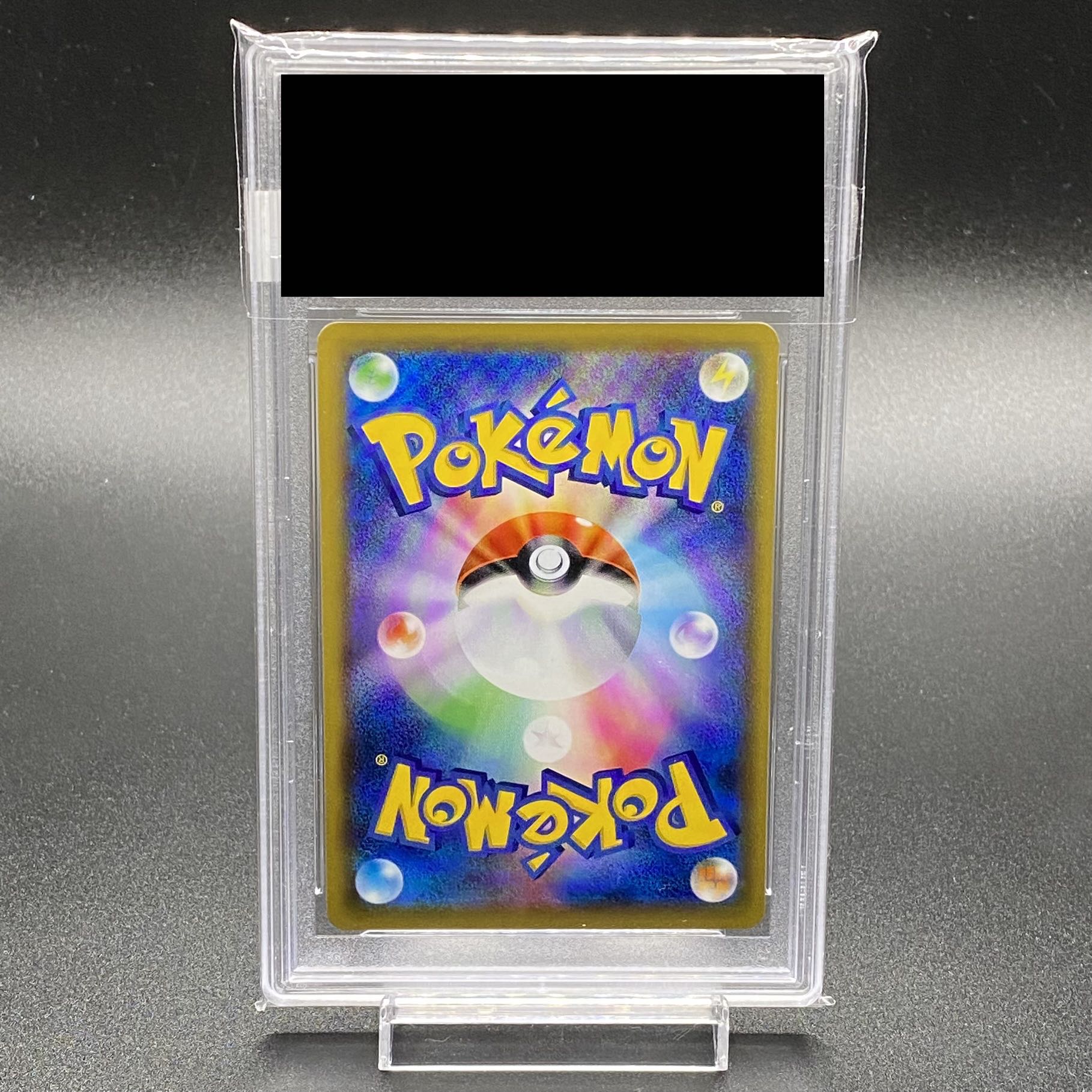 【PSA10】エリカのおもてなし 傘エリカ SR 190/173