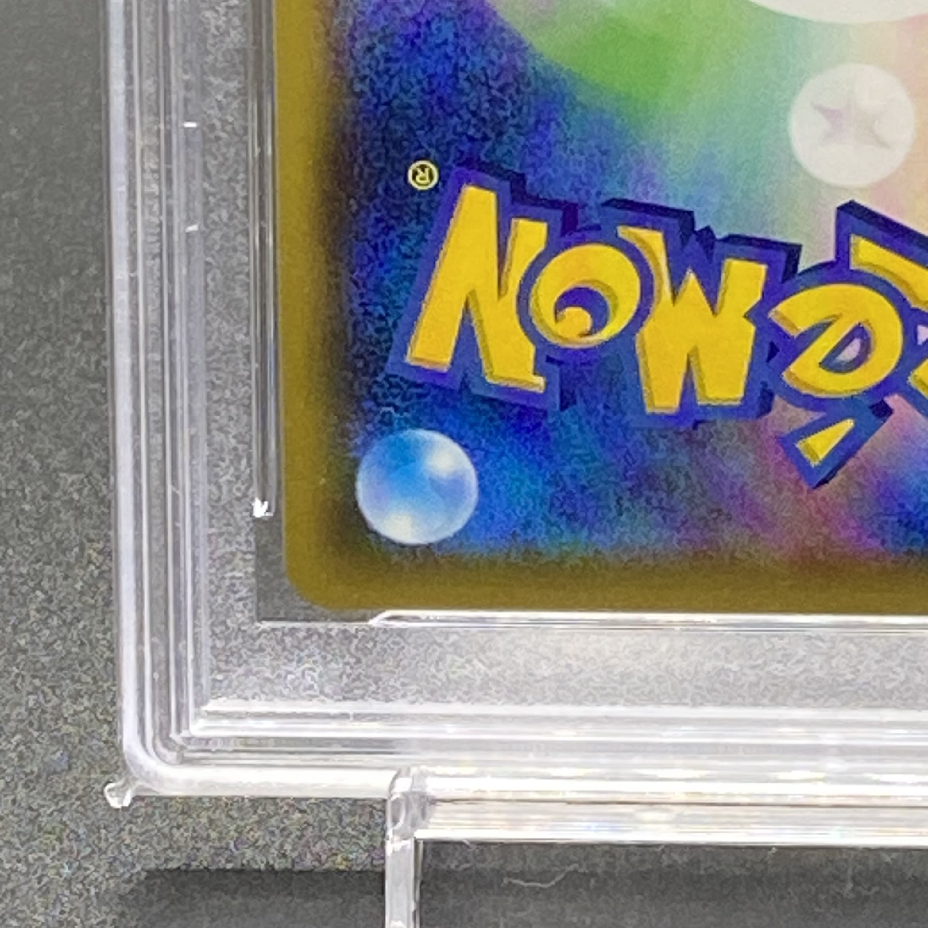 【PSA10】エリカのおもてなし 傘エリカ SR 190/173