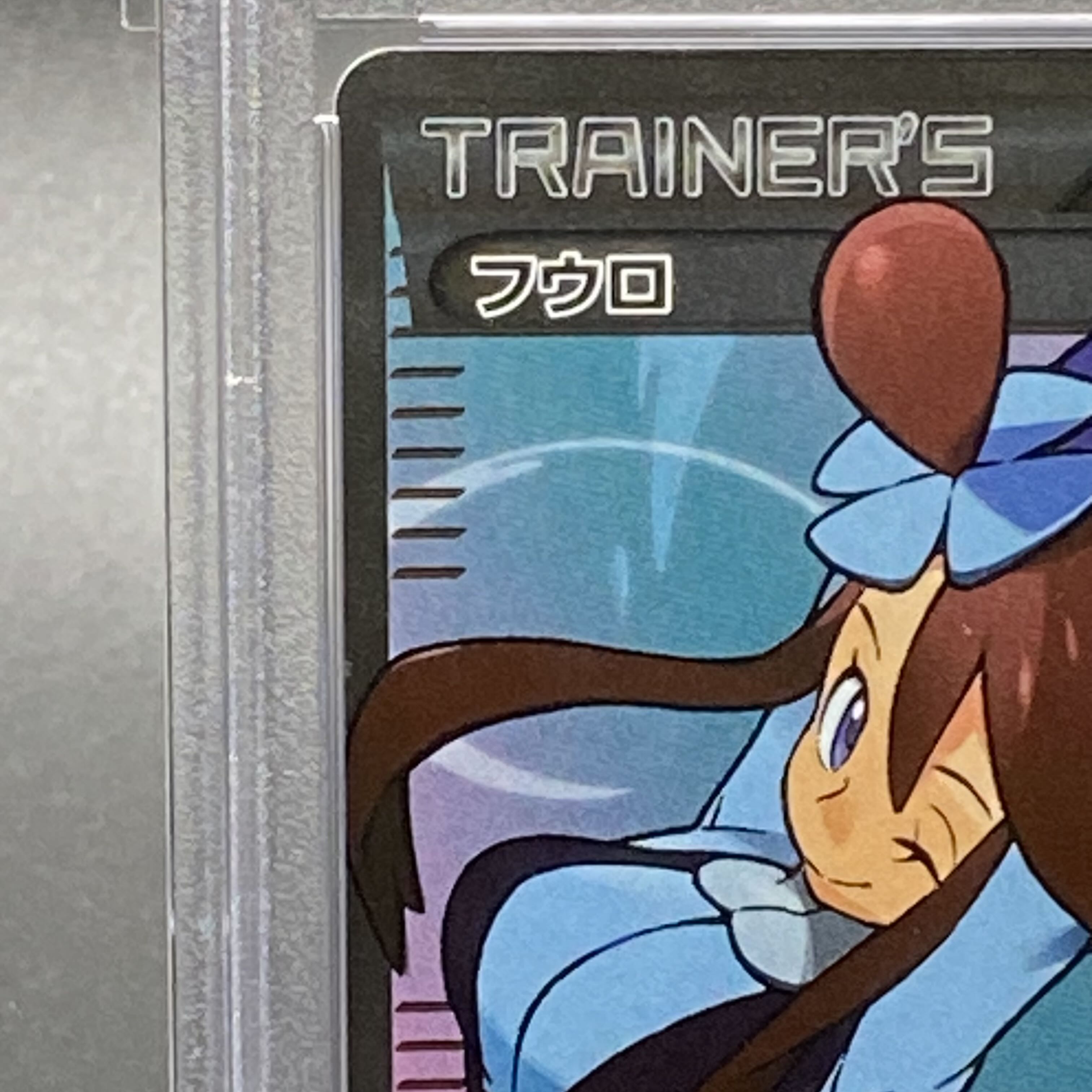 PSA10] Skyla PROMO 164/XY-P