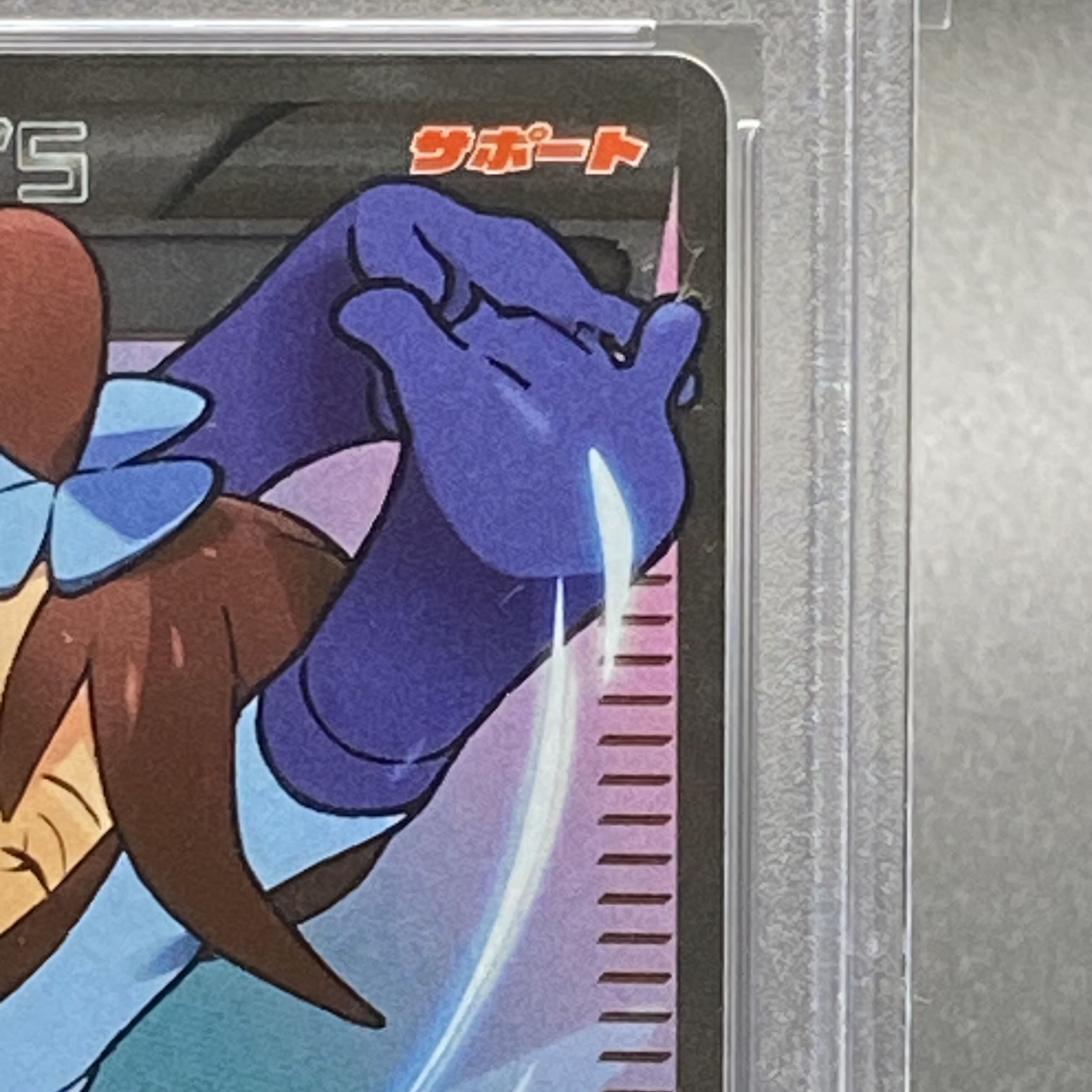 PSA10] Skyla PROMO 164/XY-P
