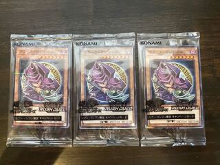 Black Magician 7-Eleven Collaboration Hi-Chew Collaboration 3 copies