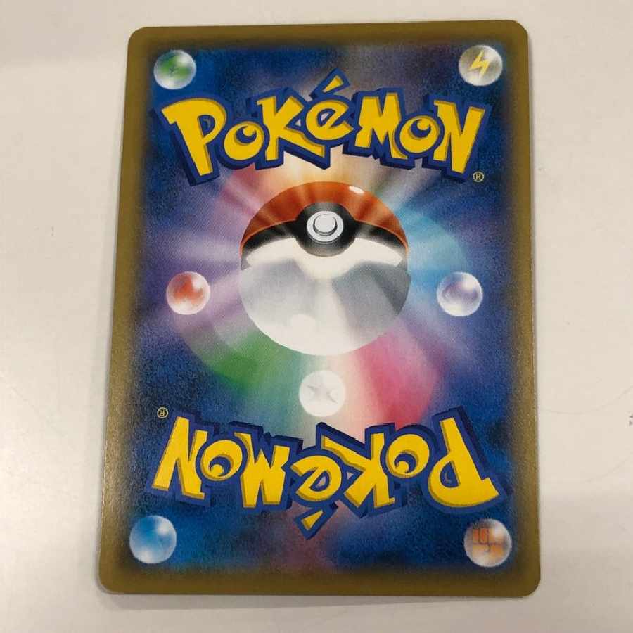 バチンウニV: プロモ[S-P 33]