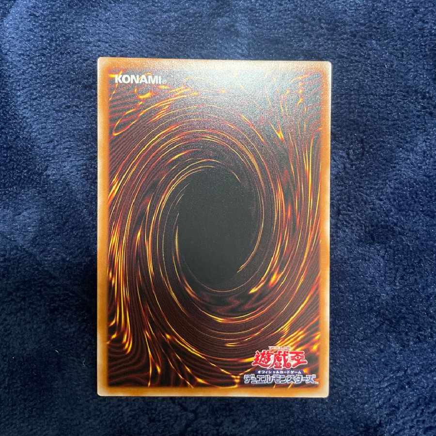 Arahime no Omiko 25th SE