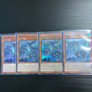 遊戯王 海亀壊獣ガメシエル 4枚
