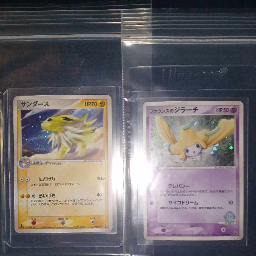 private (e.g. network)