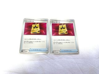 バトルVIPパス U 091/100