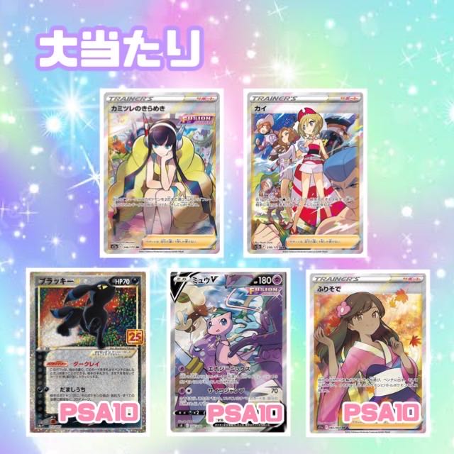 100口分【即購入用】復帰記念オリパ 550円×777口 ポケモン オリパ ポケモンオリパ ポケモンカードゲーム