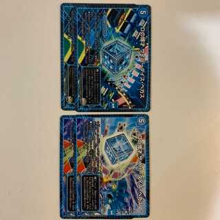 Dの博才 サイバーダイス・ベガス ４枚