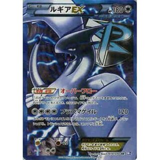 ルギアEX」の激安通販 | magi -トレカ専用フリマアプリ-