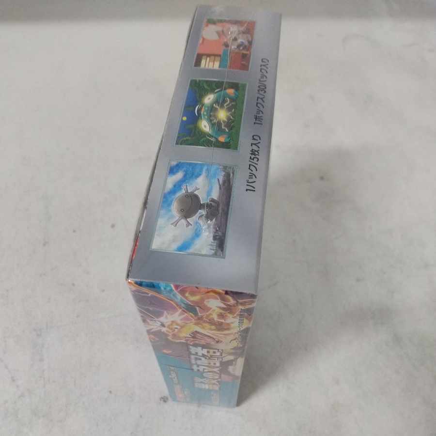 スカーレット&バイオレット 拡張パック 黒炎の支配者 未開封BOX PK-259 1BOX