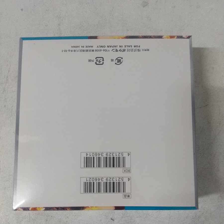 スカーレット&バイオレット 拡張パック 黒炎の支配者 未開封BOX PK-259 1BOX
