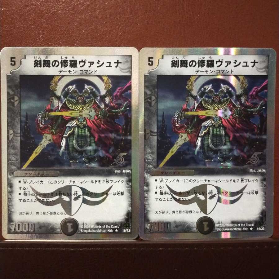 Set Discount Vashuna, Sword Dancer