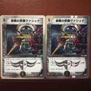 Set Discount Vashuna, Sword Dancer