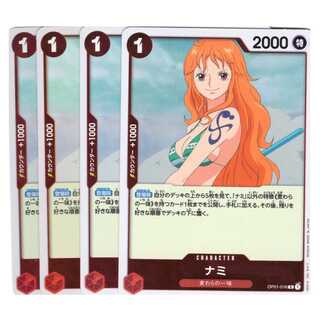 【ワンピースカードゲーム】4枚セット 【R】OP01-016 ROMANCE DAWN ナミ 赤 キャラクター〔状態AB〕