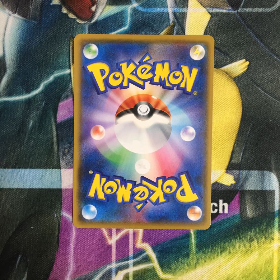 Pokemon Card Lure Ball